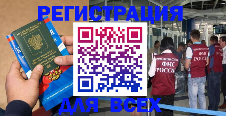 прописка поиск в Калуге