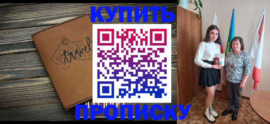 временная регистрация гарантия в Калуге