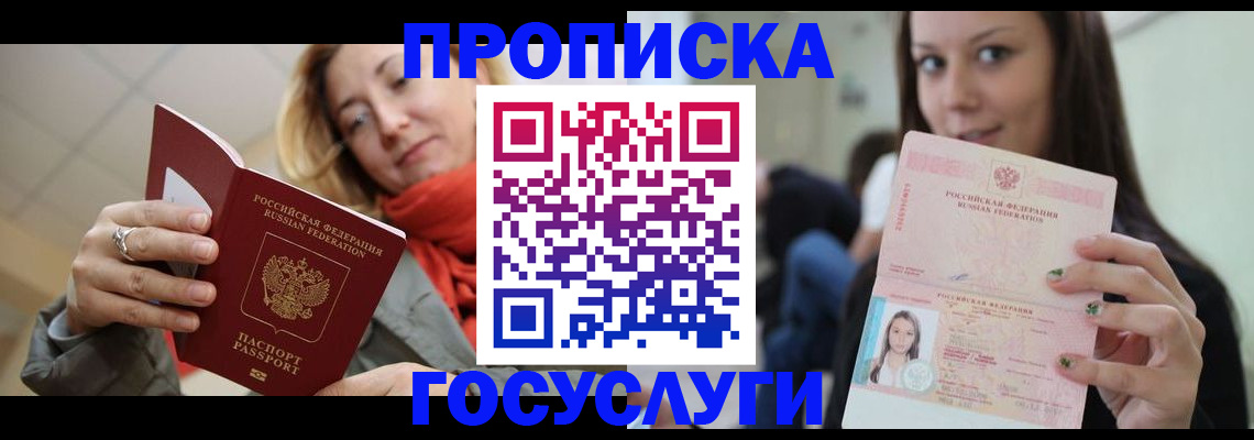 найти адрес прописки в Калуге