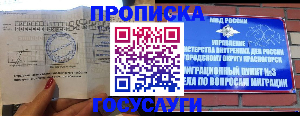 регистрация для дет. сада в Калуге